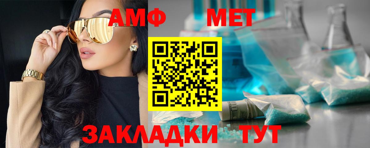 Пушкино  Вход с VPN  COCAIN  Наркошоп  КОКАИН  НБОМе  Конопля  Гашиш  МЕФ кристаллы  Марихуана 
