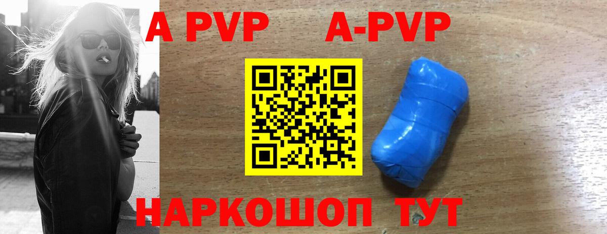 Alpha PVP СК  цены   Альфа ПВП  Вход с VPN  Пушкино  Alpha-PVP VHQ  Альфа ПВП мука 