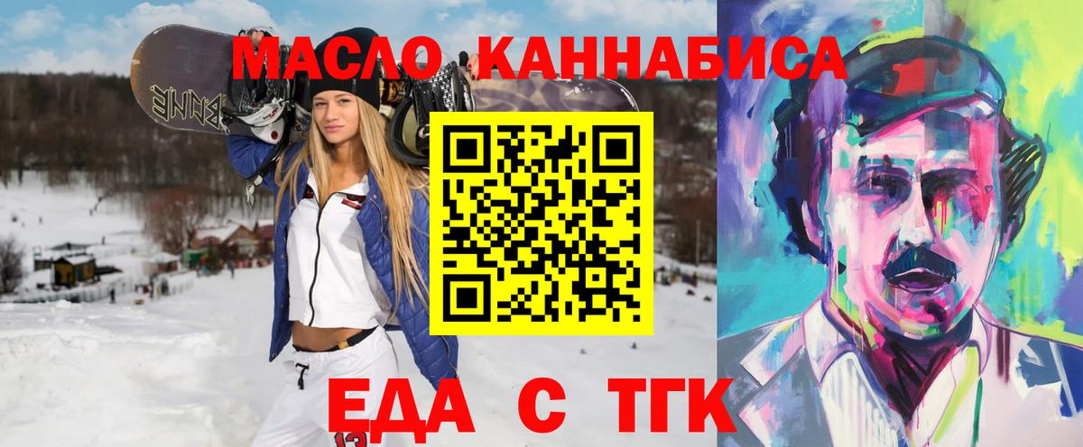 Пушкино  Canna-Cookies марихуана  Вход с VPN 