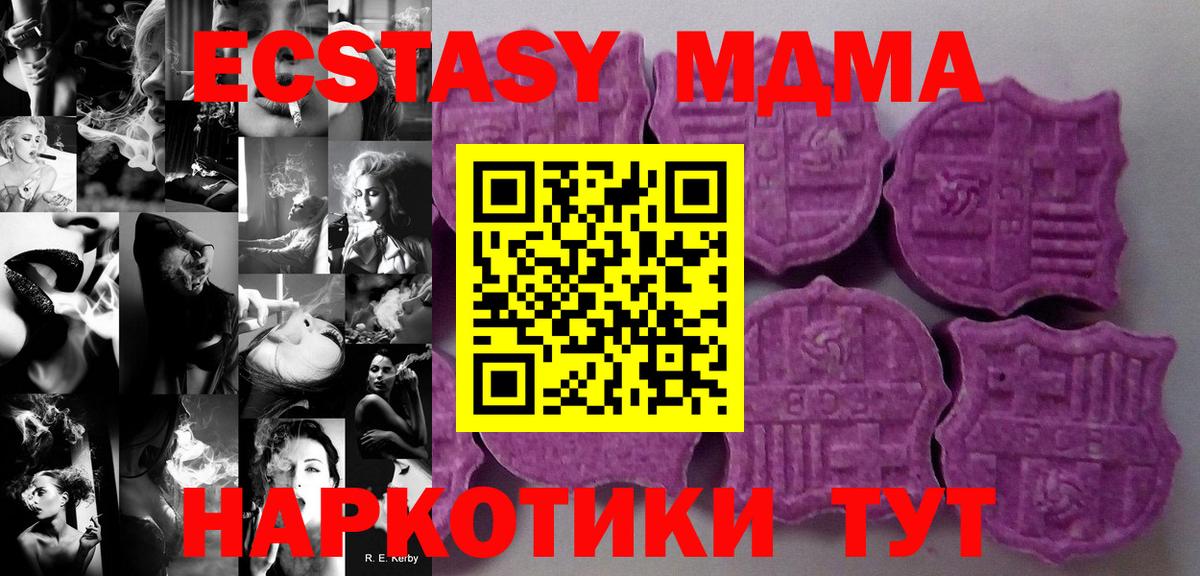 Экстази бентли Пушкино