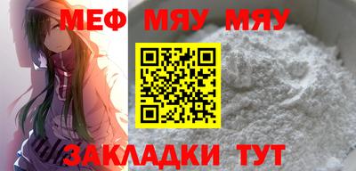 PSILOCYBIN Новокубанск