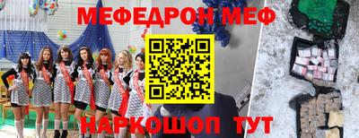 PSILOCYBIN Новокубанск
