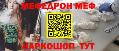 PSILOCYBIN Новокубанск