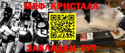 дурь Новозыбков