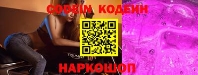 альфа пвп VHQ Новодвинск