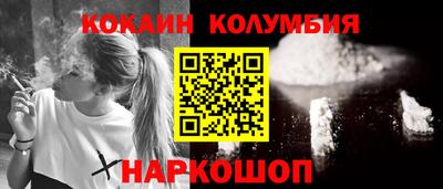 альфа пвп VHQ Новодвинск