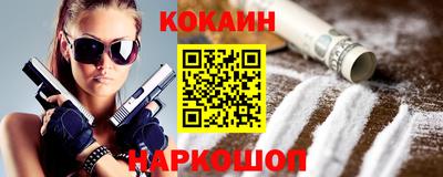 дурь Новозыбков