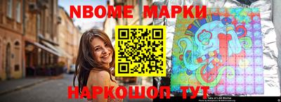 ALPHA-PVP Наро-Фоминск