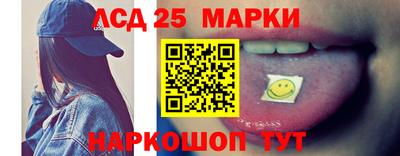 PSILOCYBIN Новокубанск
