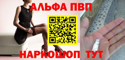 PSILOCYBIN Новокубанск