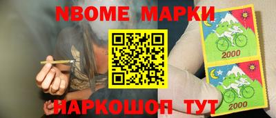 PSILOCYBIN Новокубанск