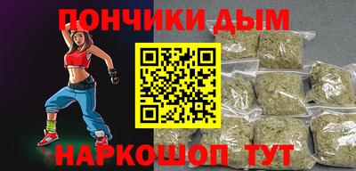 альфа пвп VHQ Новодвинск