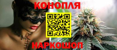 каннабис Нальчик