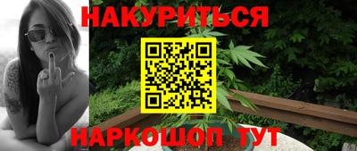 дурь Новозыбков