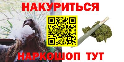 дурь Новозыбков