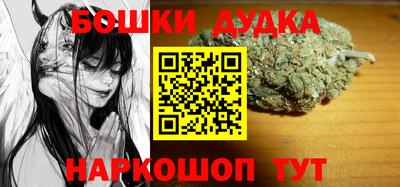 дурь Новозыбков