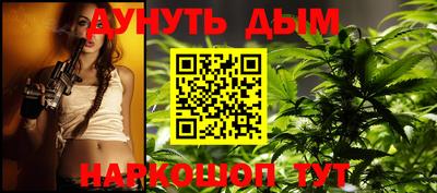 PSILOCYBIN Новокубанск