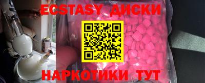 дурь Новозыбков