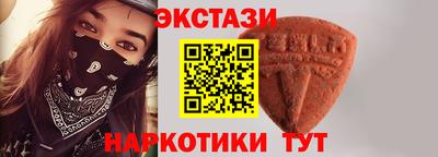 альфа пвп VHQ Новодвинск
