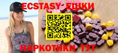 альфа пвп VHQ Новодвинск