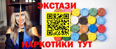 PSILOCYBIN Новокубанск