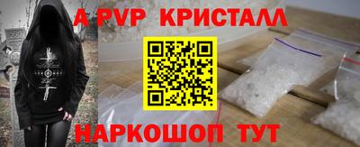 альфа пвп VHQ Новодвинск