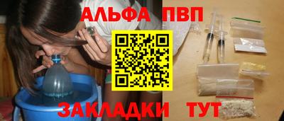 каннабис Нальчик