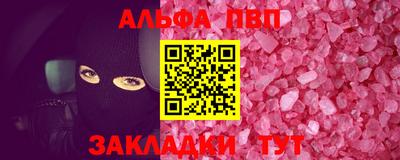PSILOCYBIN Новокубанск