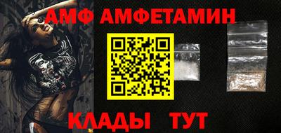 ALPHA-PVP Наро-Фоминск