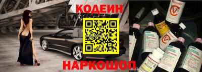 альфа пвп VHQ Новодвинск