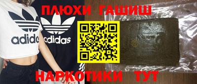 альфа пвп VHQ Новодвинск