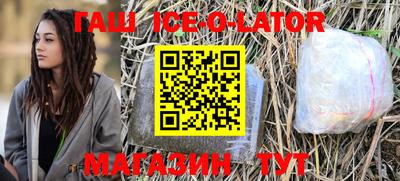 PSILOCYBIN Новокубанск