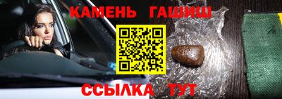 альфа пвп VHQ Новодвинск