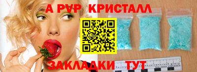 дурь Новозыбков