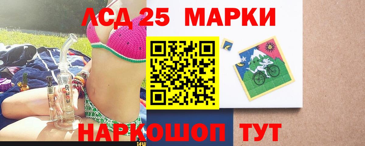 ЛСД экстази кислота  ЛСД экстази ecstasy  Вход с VPN  Лсд 25 экстази  Пушкино 