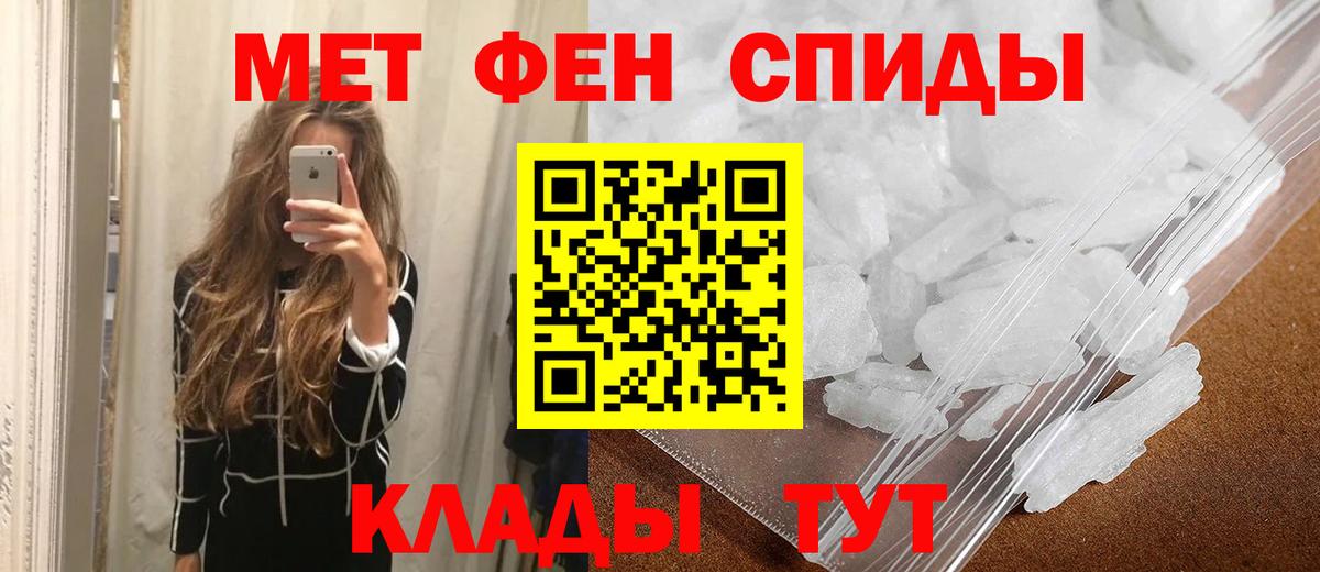 Метамфетамин  Вход с VPN  Пушкино  МЕТАМФЕТАМИН кристалл 
