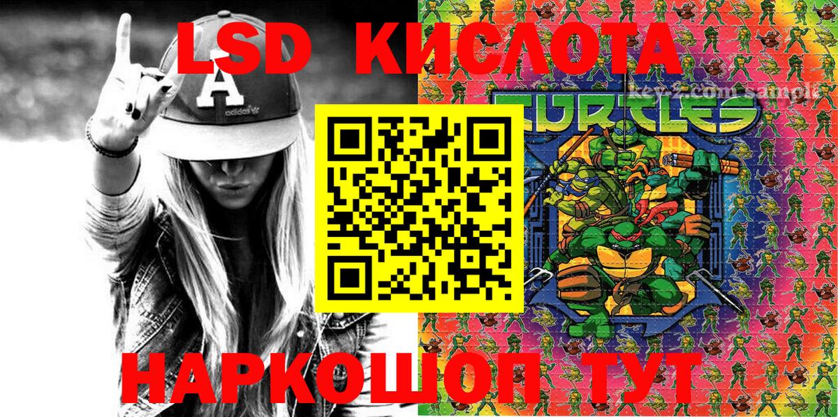 Пушкино  Марки NBOMe 1,5мг  Марки NBOMe 1,5мг  закладка  Вход с VPN 