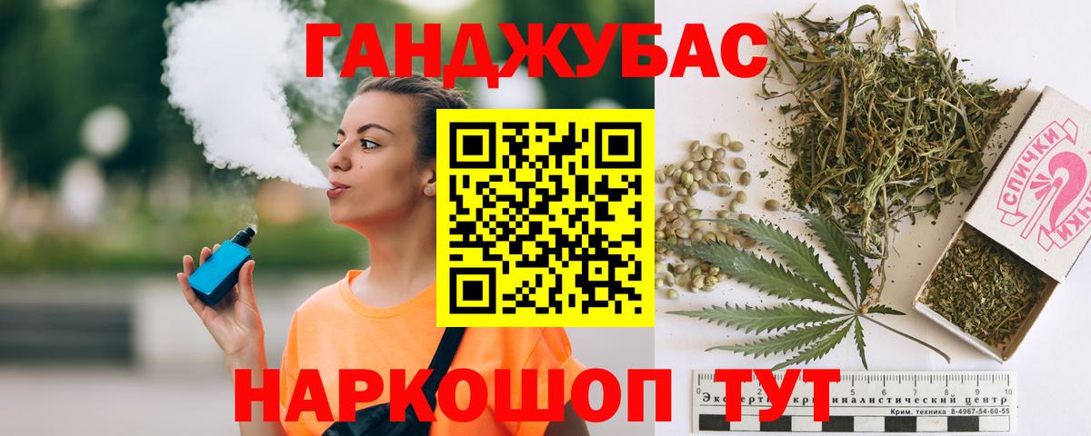 Шишки марихуана LSD WEED Пушкино