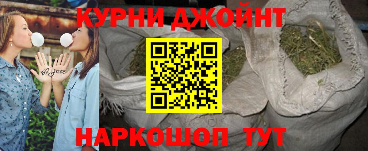 Пушкино  Каннабис индика  Шишки марихуана MAZAR  Вход с VPN  Шишки марихуана AK-47 